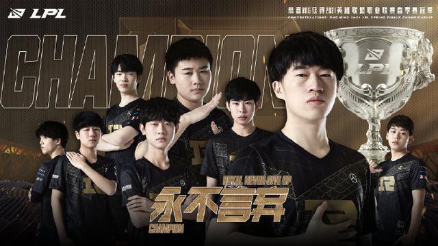 到了第三局 到了第三局