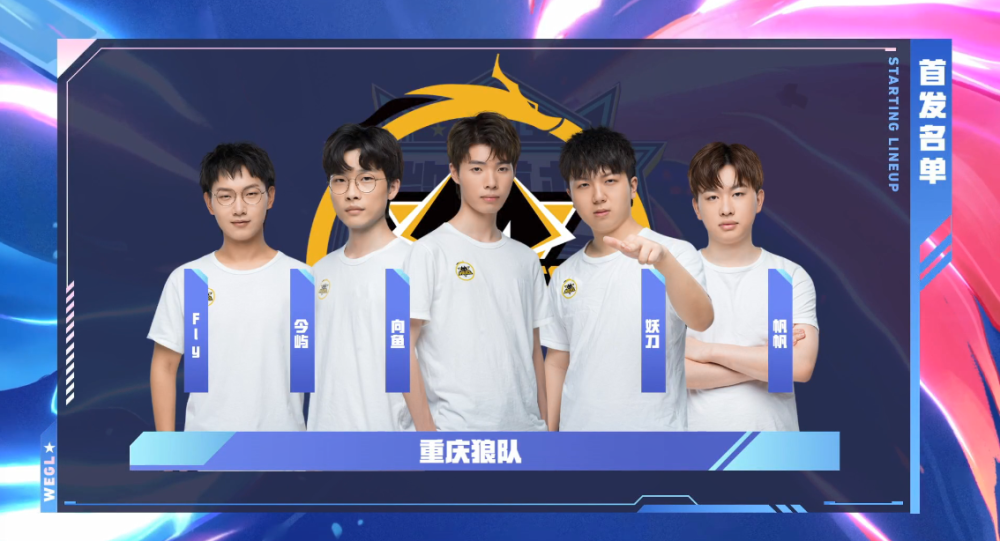 年轻球员的 年轻球员的