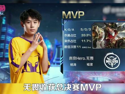 为球队打开 为球队打开