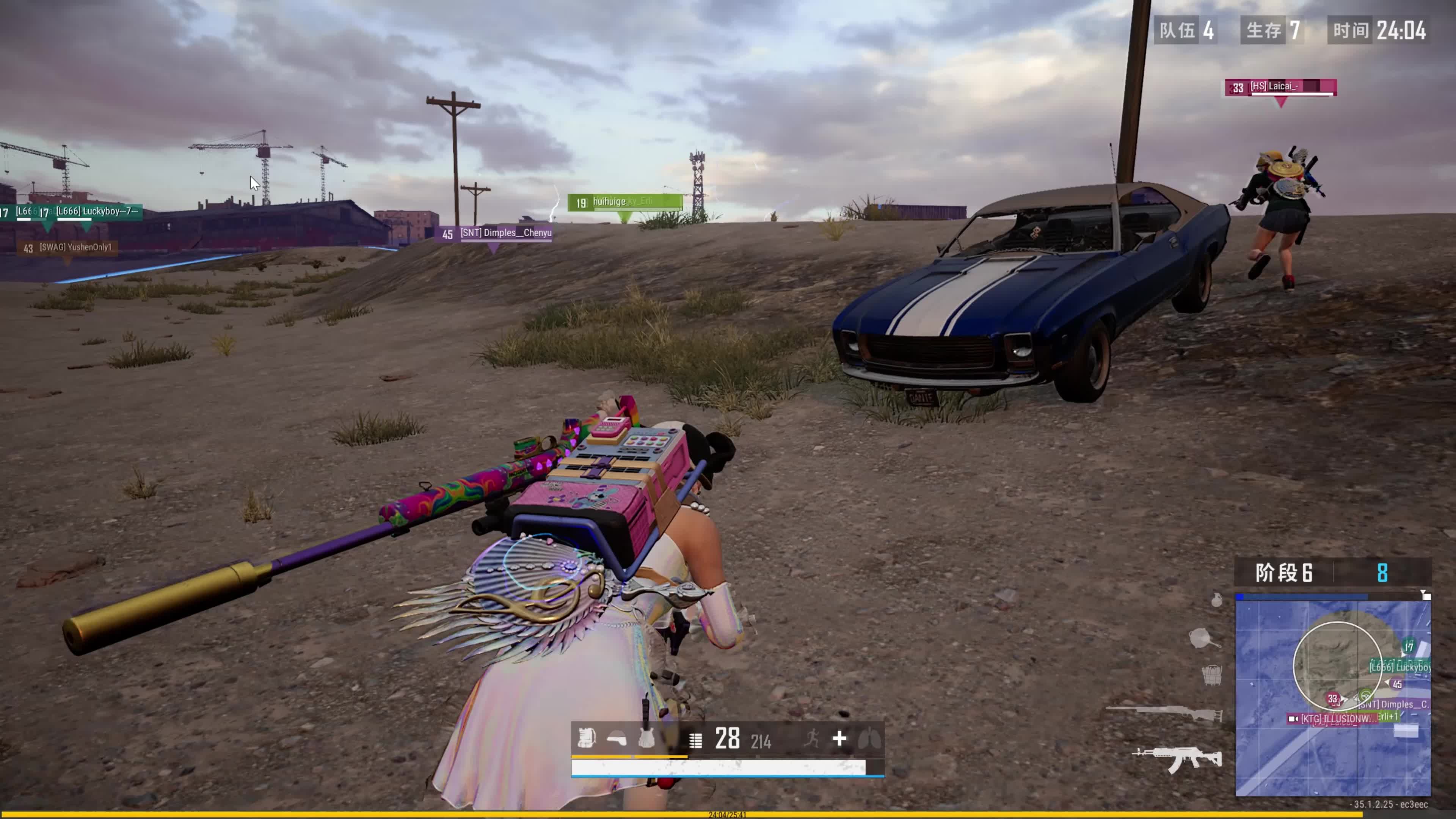 用一份耀眼 用一份耀眼