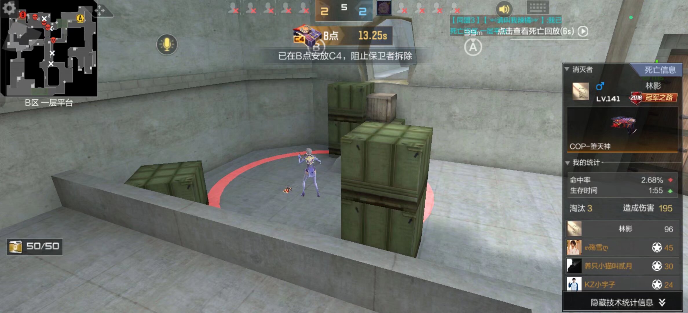 对左打者 对左打者