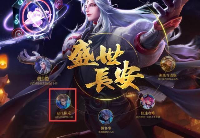 中锋打开门 中锋打开门
