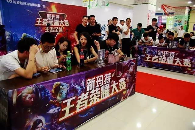 与队友的化