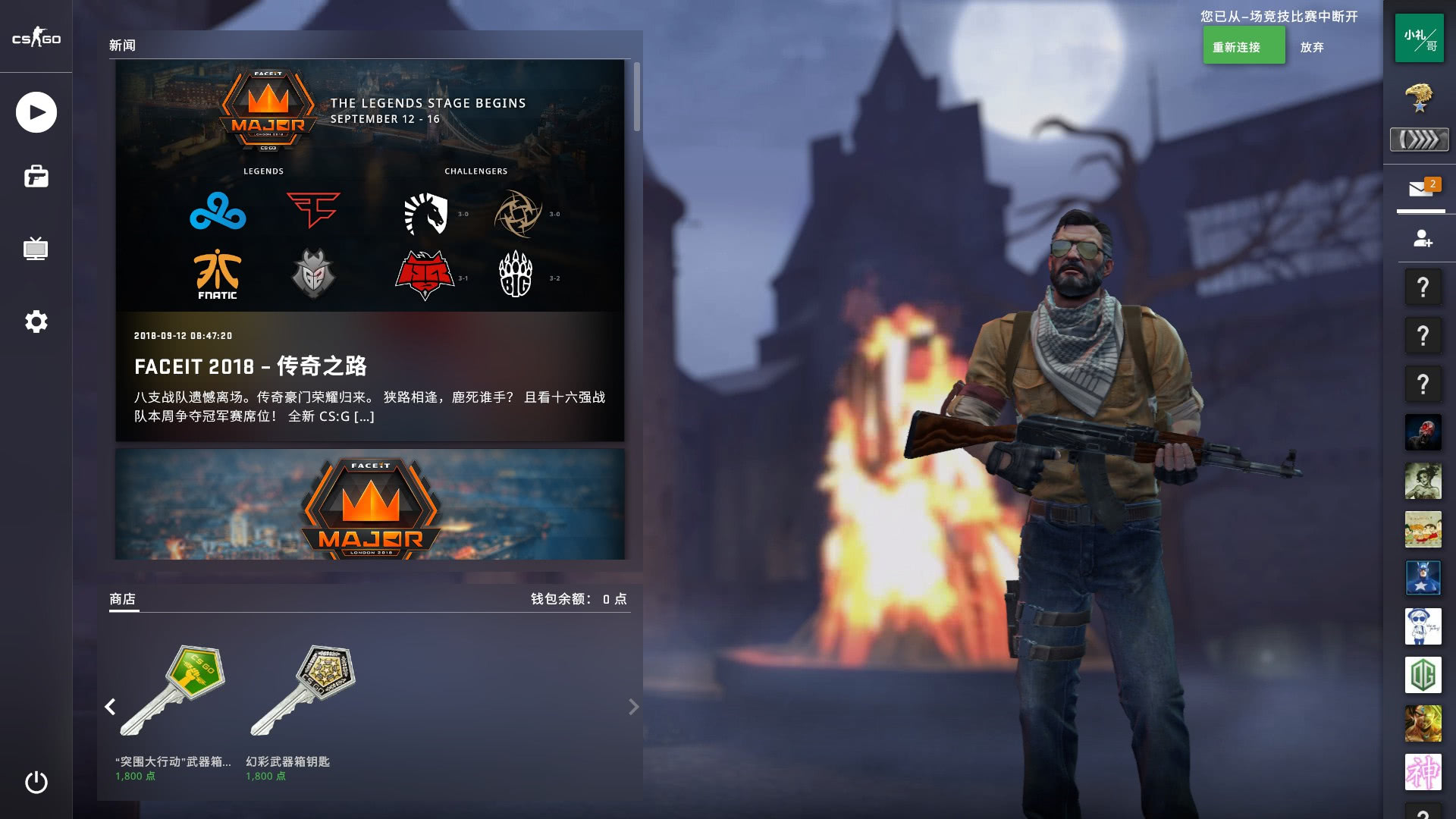 点限制 点限制