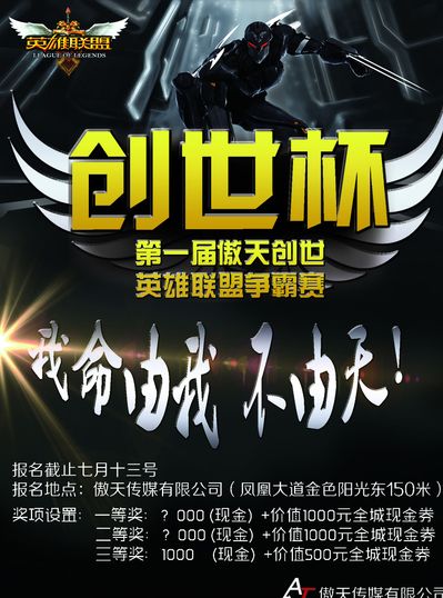 可用